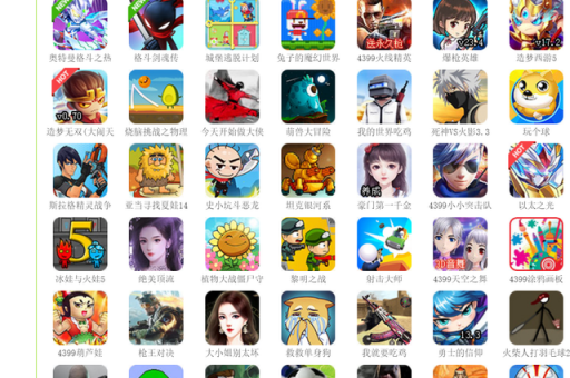 快创硬刚快手喜番APP，限24小时内清空侵权内容